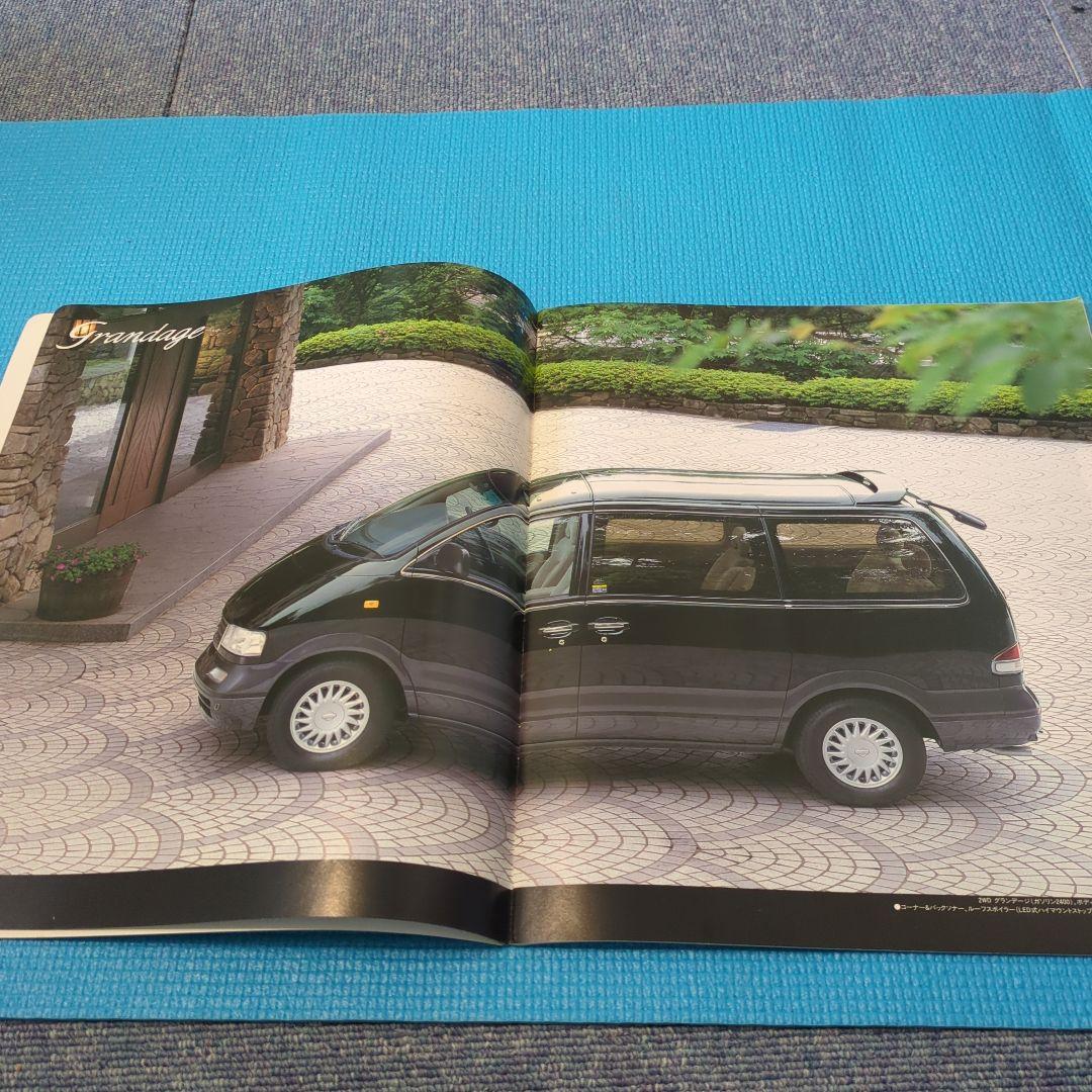 NISSAN LARGO August 1995 Issue