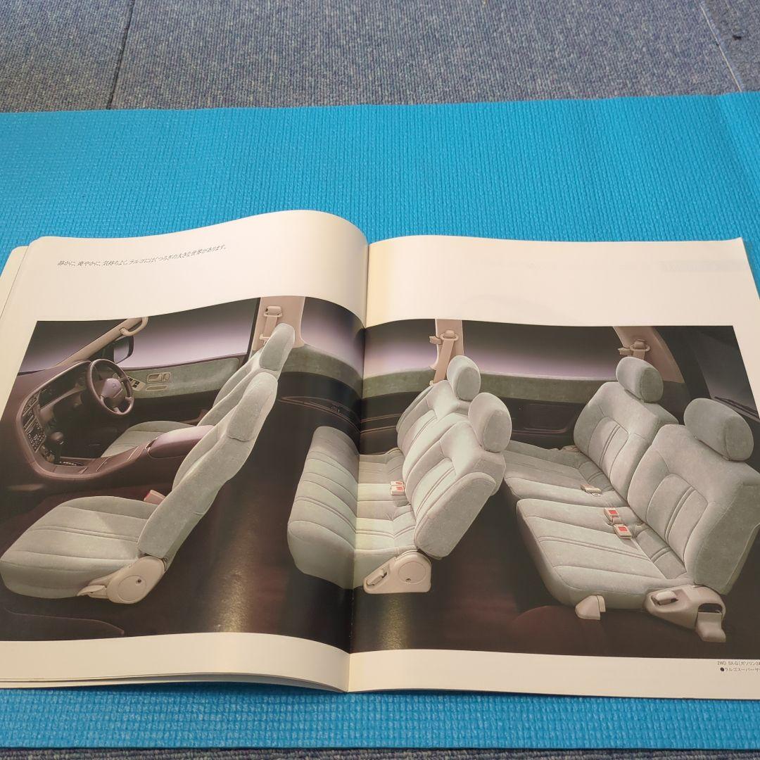 NISSAN LARGO August 1995 Issue