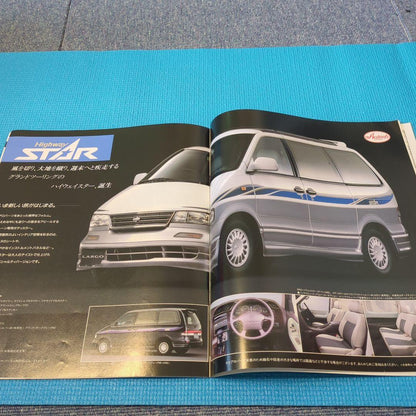 NISSAN LARGO August 1995 Issue