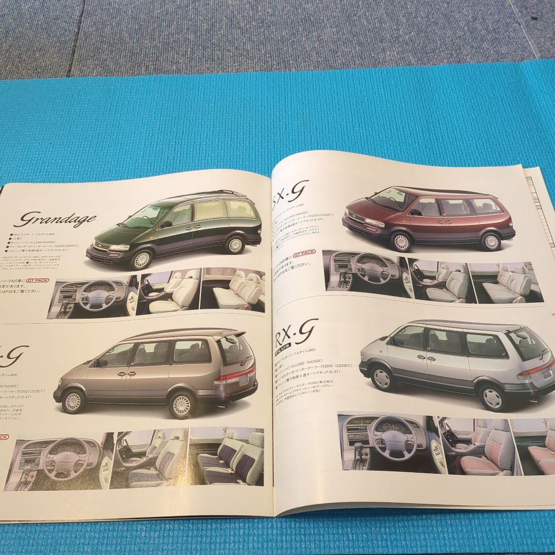 NISSAN LARGO August 1995 Issue