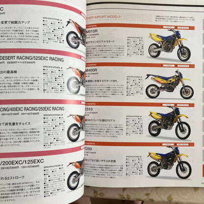 Motorcycle Catalog 2005