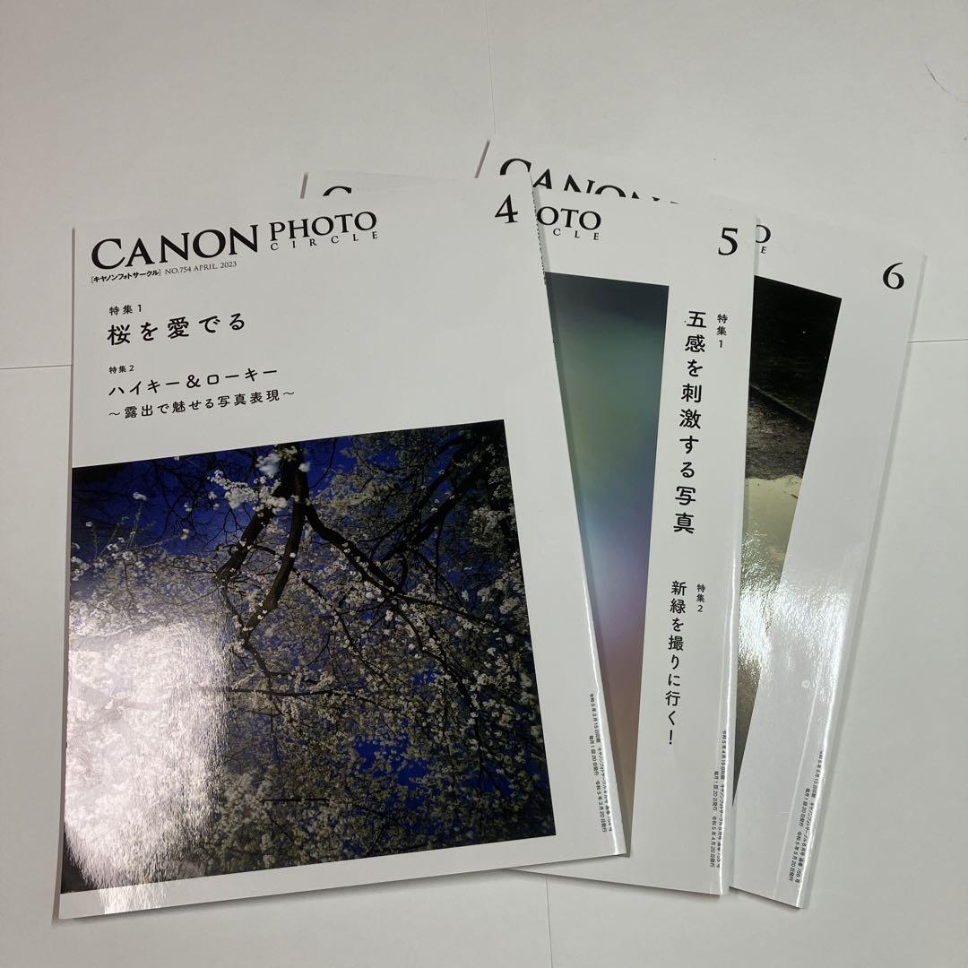 Canon Photo Circle 2023 April to June
