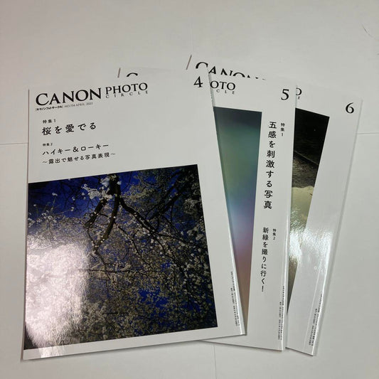 Canon Photo Circle 2023 April to June