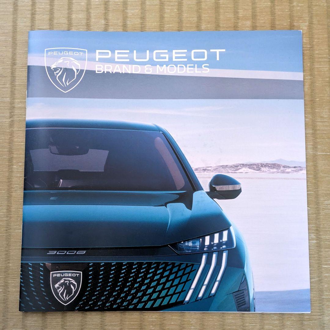 PEUGEOT (Peugeot) New Model Brand Catalog