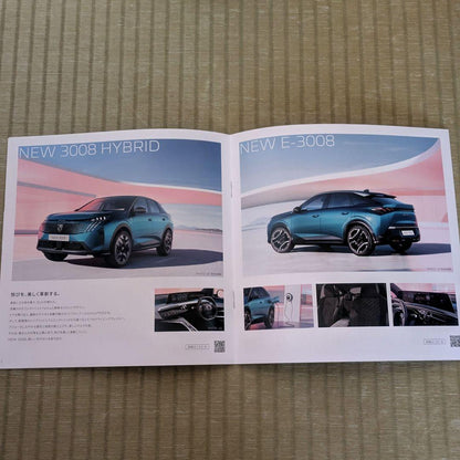 PEUGEOT (Peugeot) New Model Brand Catalog