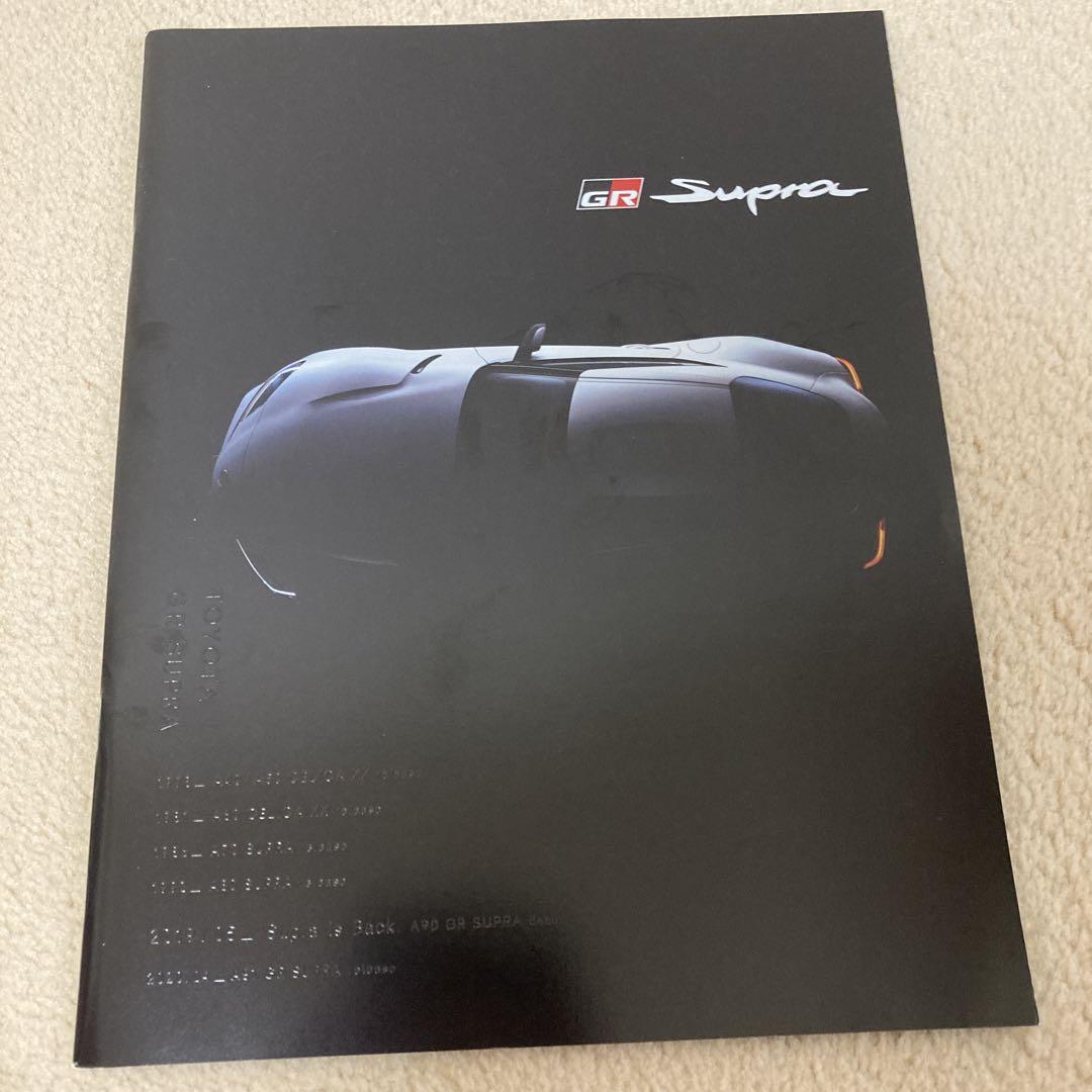 Toyota A90GR Supra Catalog