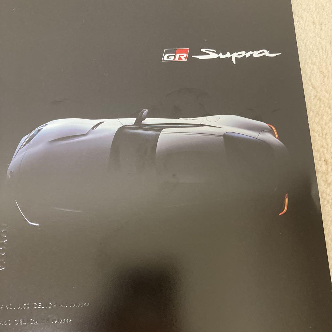 Toyota A90GR Supra Catalog