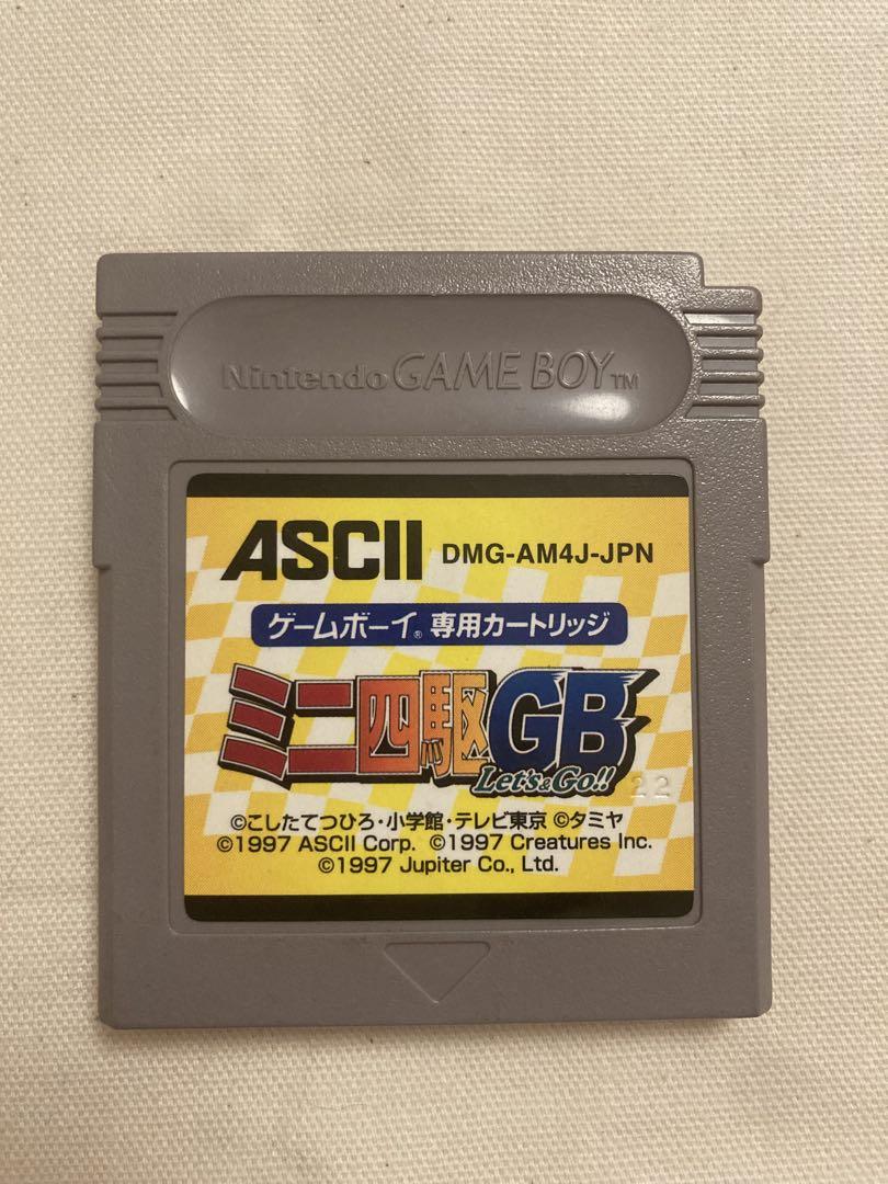 ASCII Mini 4WD GB Game Boy Software