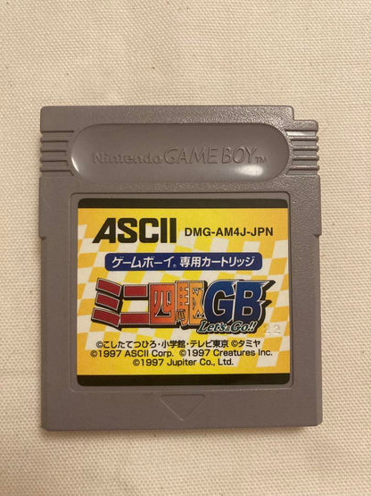 ASCII Mini 4WD GB Game Boy Software