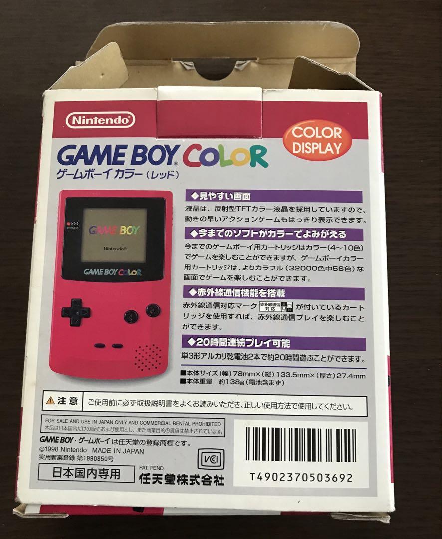 Game Boy Color (Red), case included
