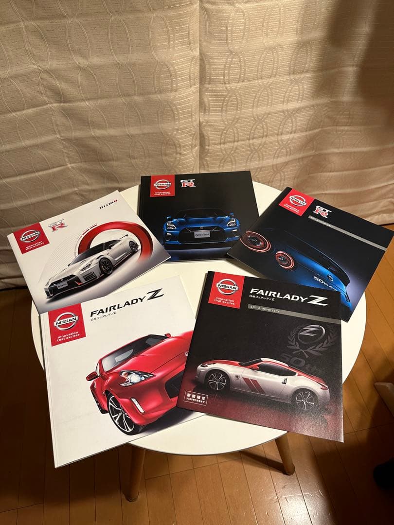 Nissan GTR and Nissan Fairlady Z Unofficial Catalog