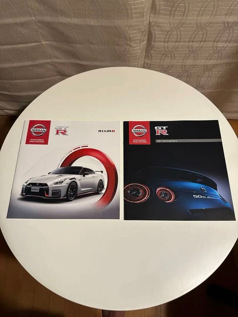 Nissan GTR and Nissan Fairlady Z Unofficial Catalog