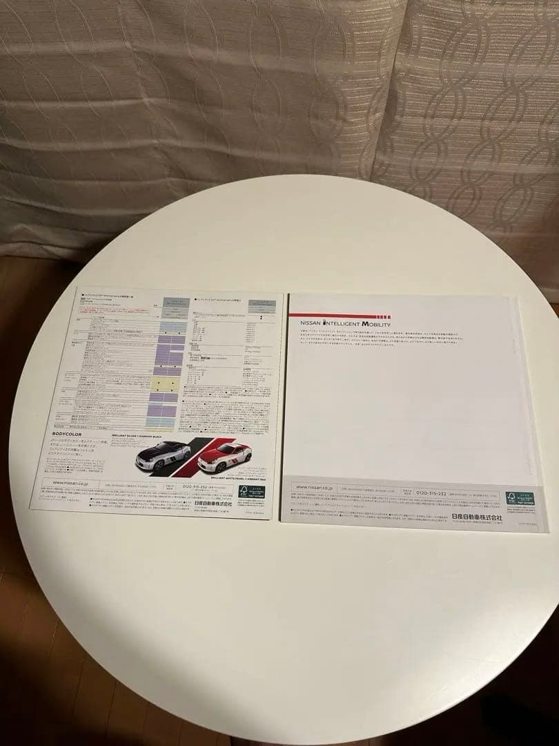 Nissan GTR and Nissan Fairlady Z Unofficial Catalog