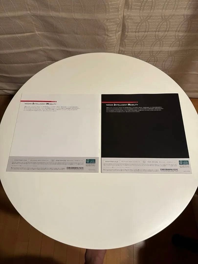 Nissan GTR and Nissan Fairlady Z Unofficial Catalog