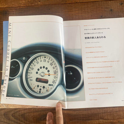 MINI STYLLE Supplement CG