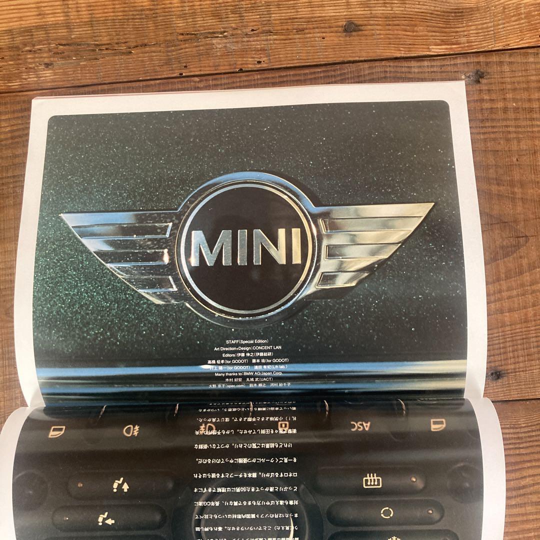 MINI STYLLE Supplement CG