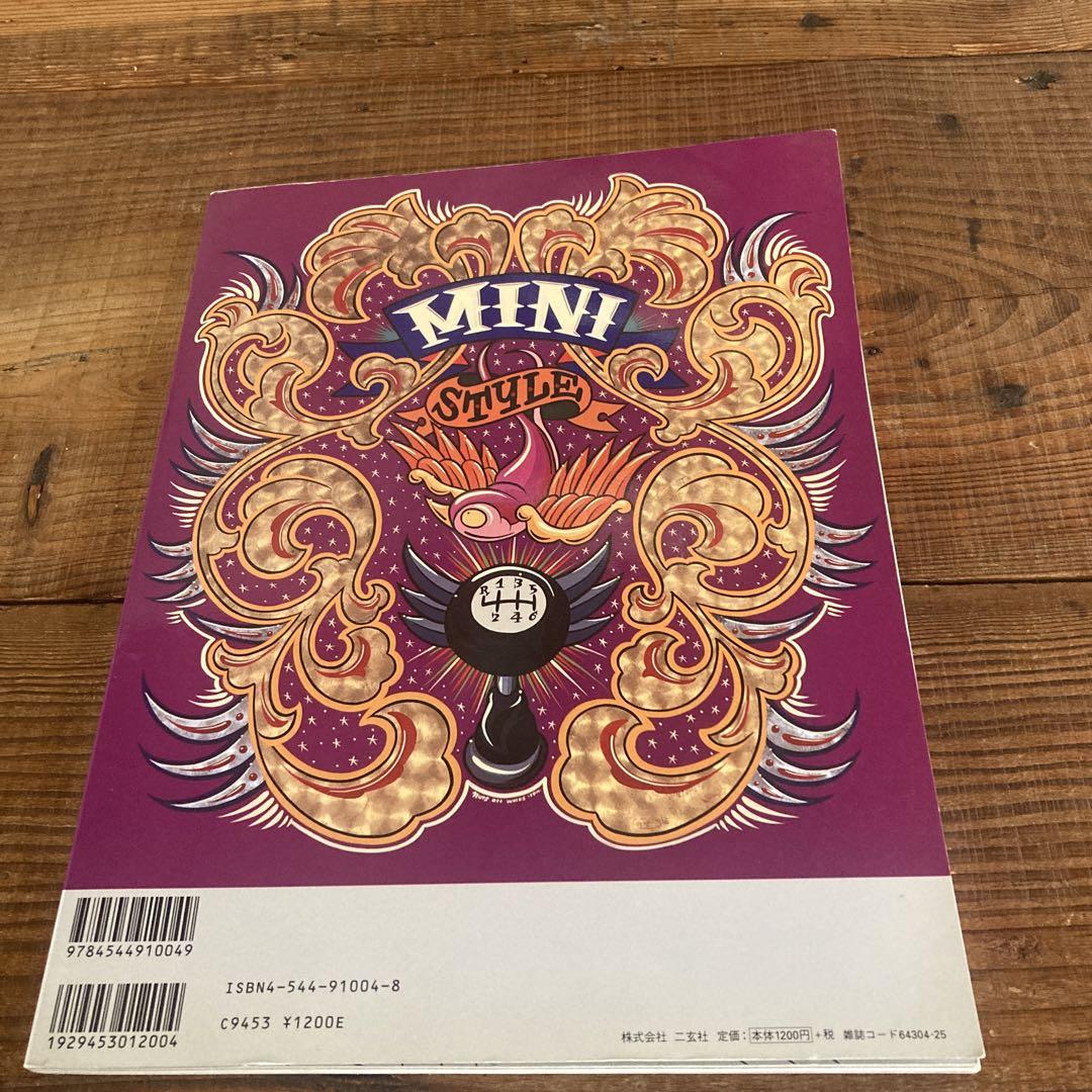 MINI STYLLE Supplement CG