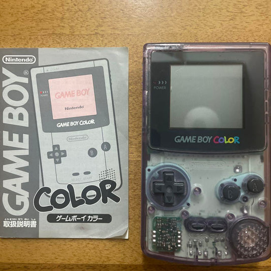 Game Boy Color Clear Purple