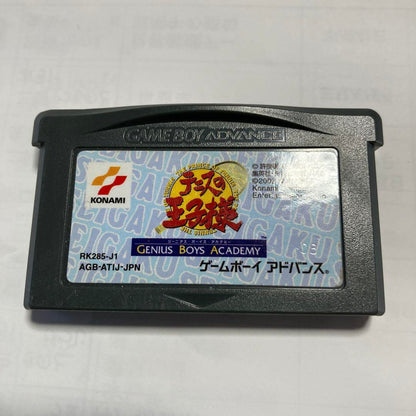 Prince of Tennis GB Advance Soft 3 Set [Function Confirmation]