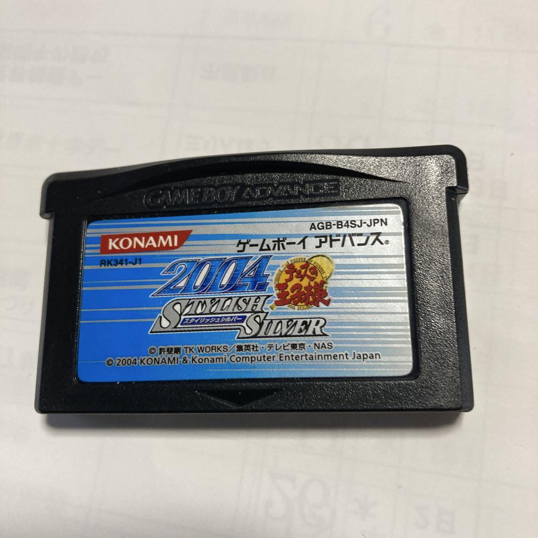 Prince of Tennis GB Advance Soft 3 Set [Function Confirmation]