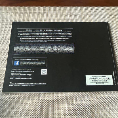 Mercedes-Benz M-Class Catalog