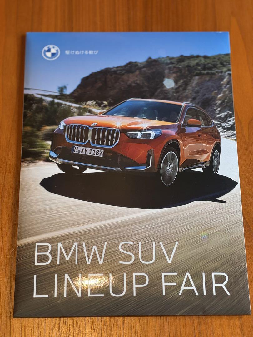 BMW SUV Catalog (X7 Limited Edition Catalog Included)