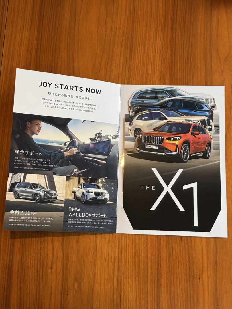 BMW SUV Catalog (X7 Limited Edition Catalog Included)