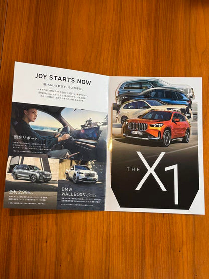 BMW SUV Catalog (X7 Limited Edition Catalog Included)