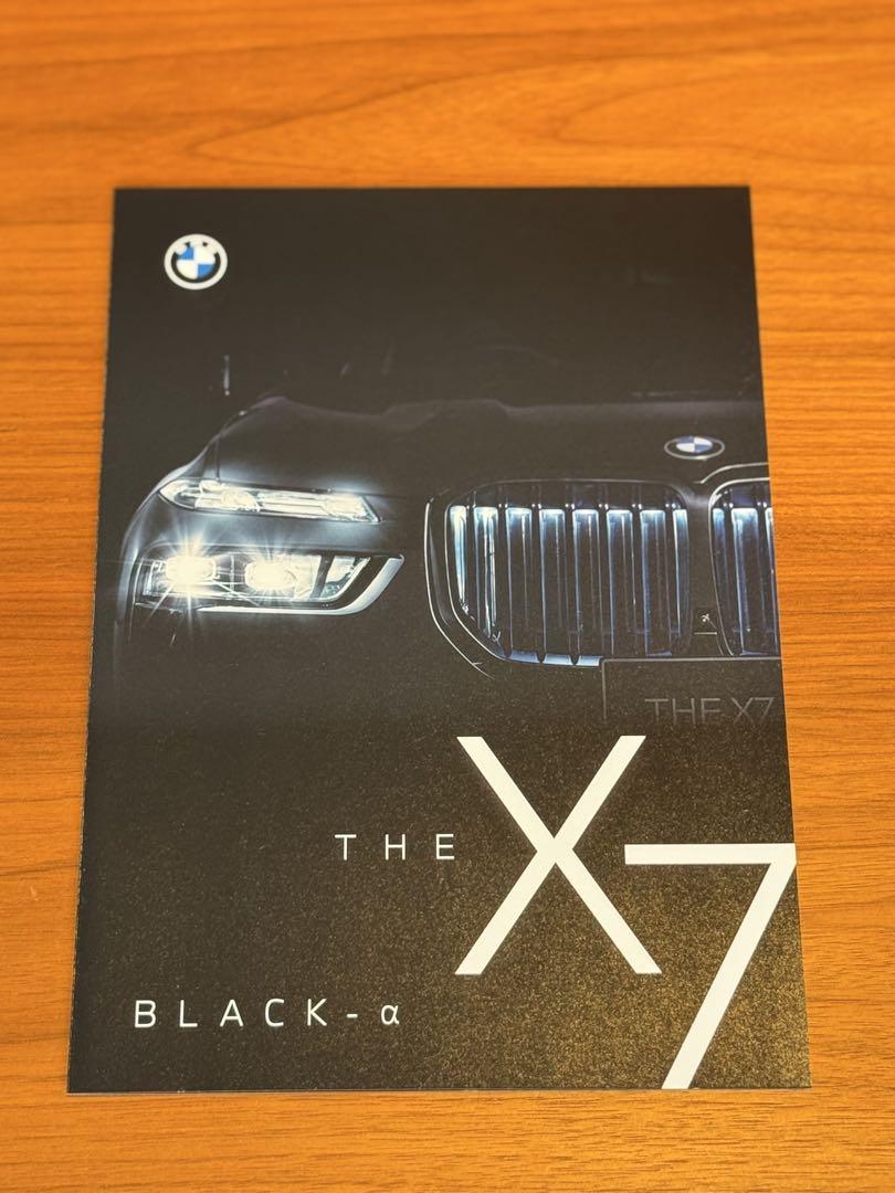 BMW SUV Catalog (X7 Limited Edition Catalog Included)