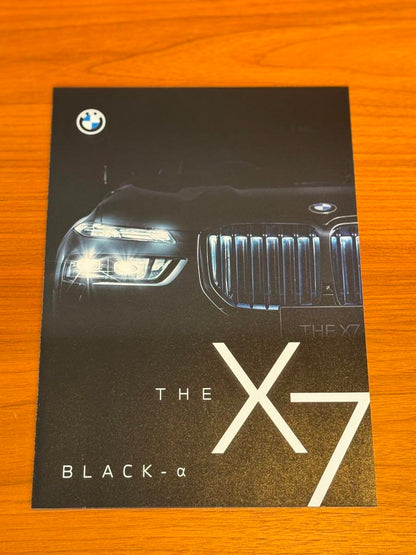 BMW SUV Catalog (X7 Limited Edition Catalog Included)
