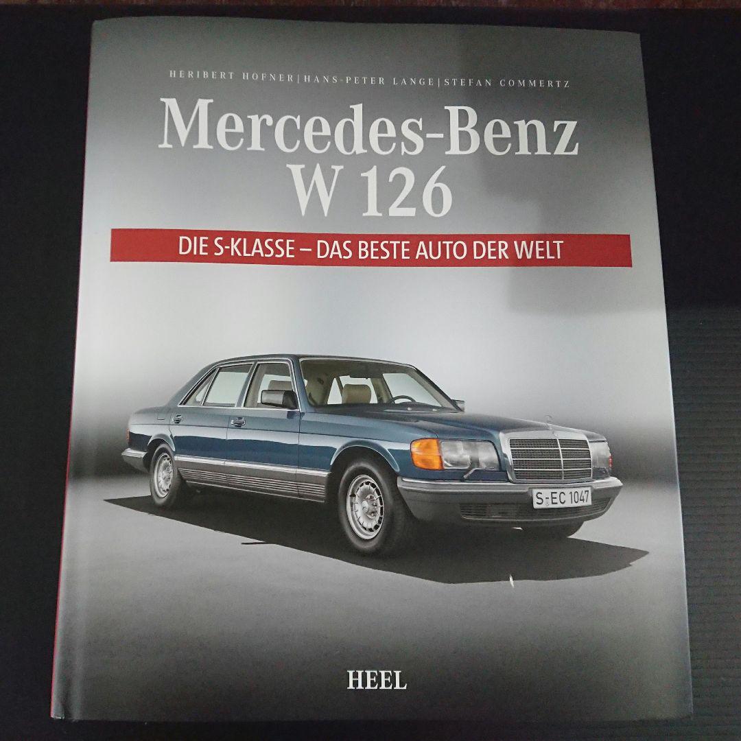 Out-of-print book MERCEDES-BENZ W126 Mercedes-Benz S-Class