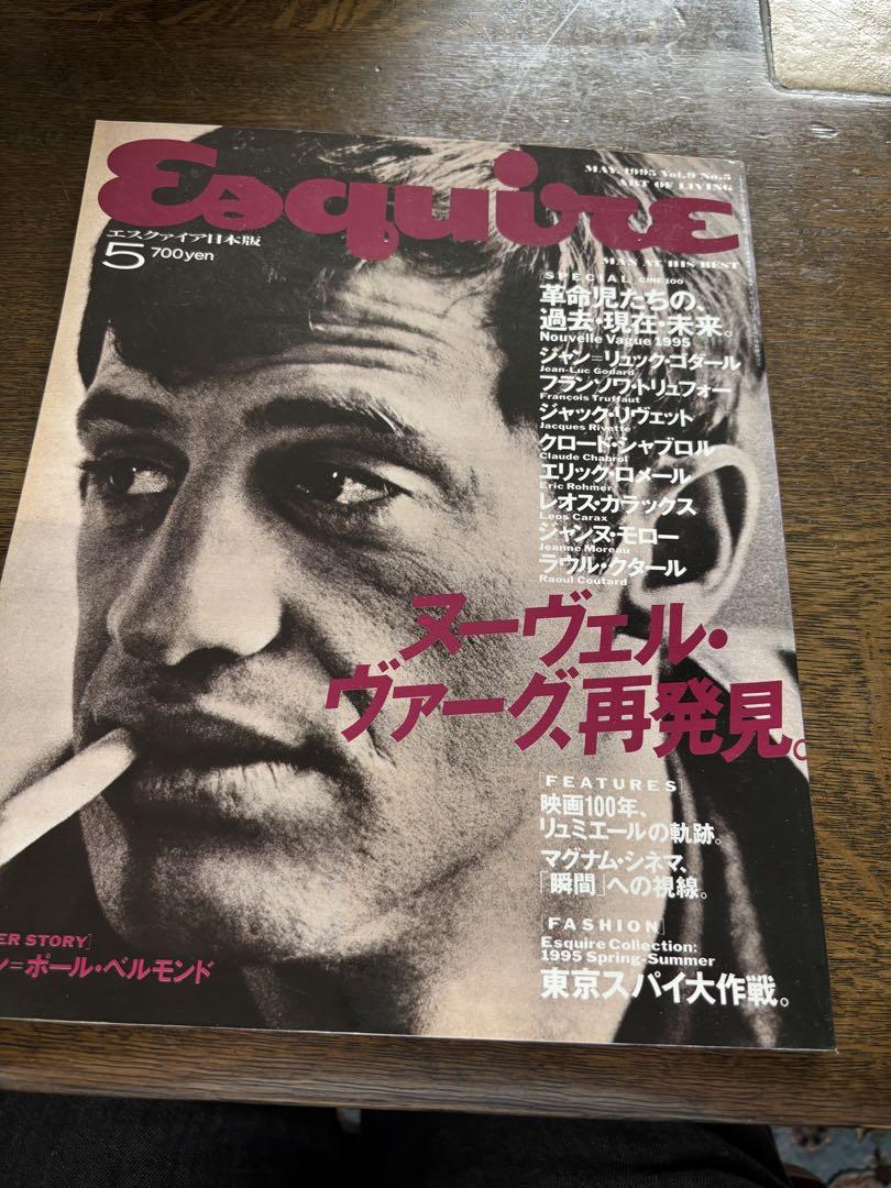 May Esquire Issue Featuring Nouvelle Vague 1990