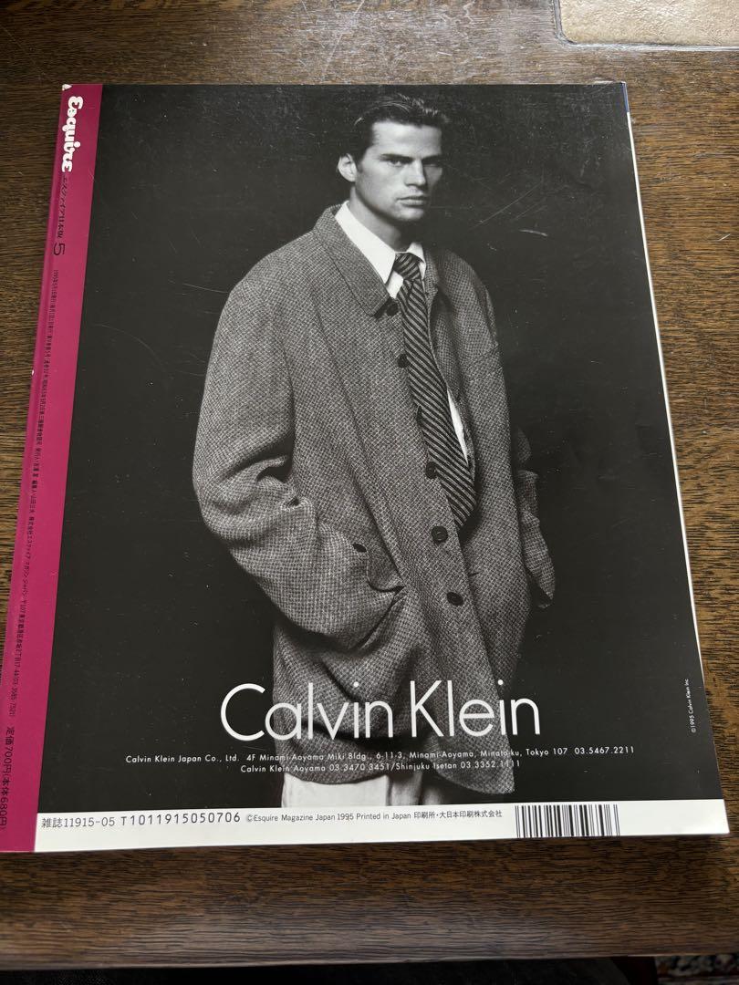 May Esquire Issue Featuring Nouvelle Vague 1990