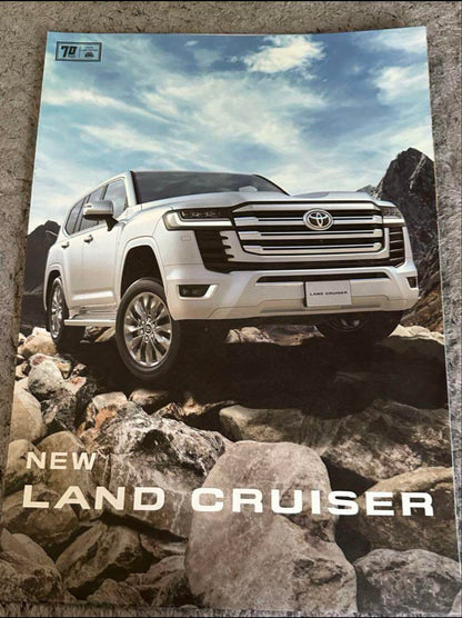 70th Anniversary Land Cruiser Catalog 2 Volumes