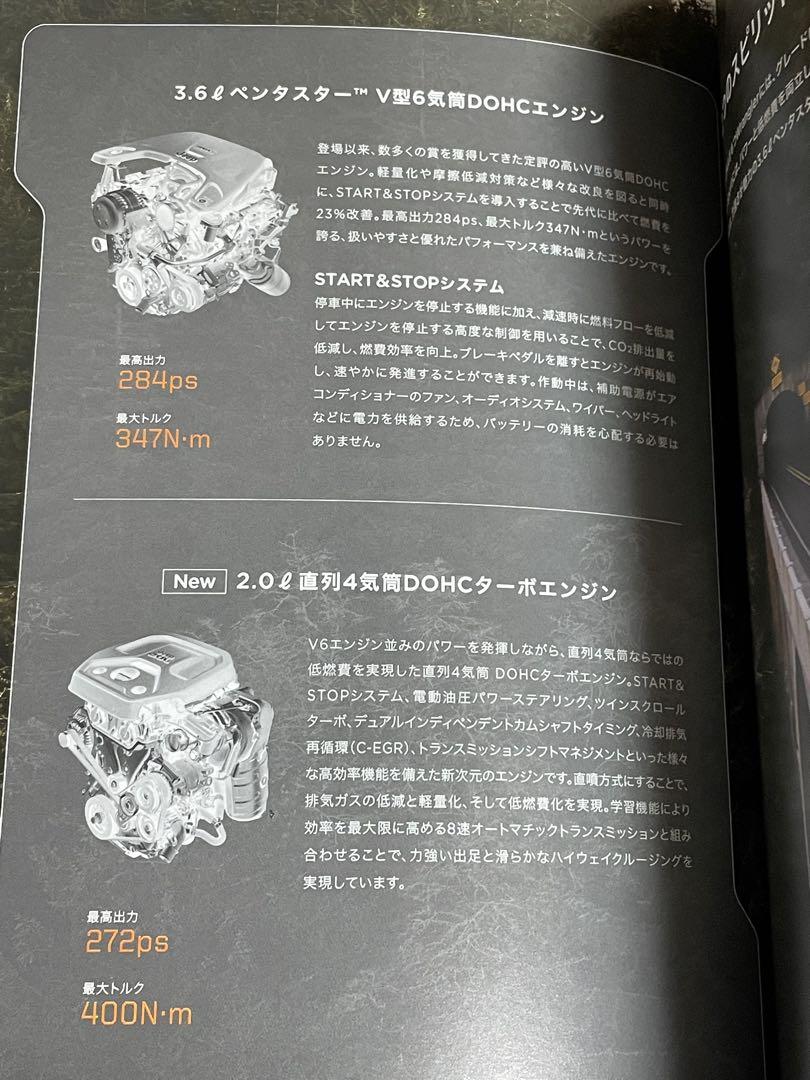 Rare Jeep Wrangler Catalog