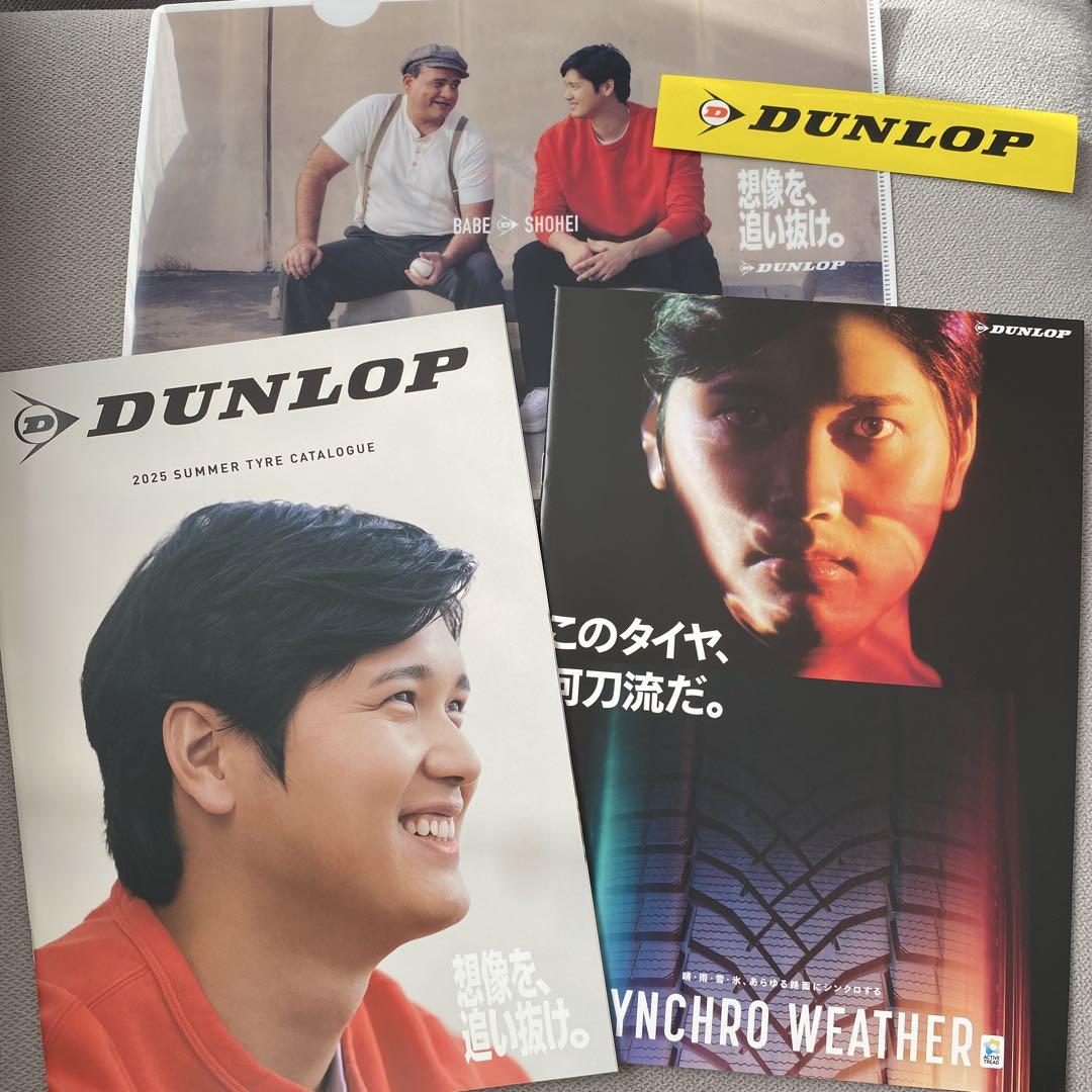 Tokyo Auto Salon Shohei Ohtani DUNLOP File Catalog Dodgers