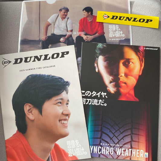 Tokyo Auto Salon Shohei Ohtani DUNLOP File Catalog Dodgers