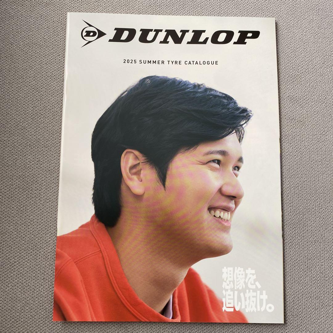 Tokyo Auto Salon Shohei Ohtani DUNLOP File Catalog Dodgers