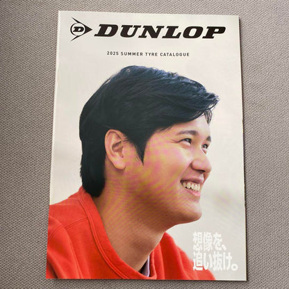 Tokyo Auto Salon Shohei Ohtani DUNLOP File Catalog Dodgers