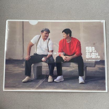 Tokyo Auto Salon Shohei Ohtani DUNLOP File Catalog Dodgers