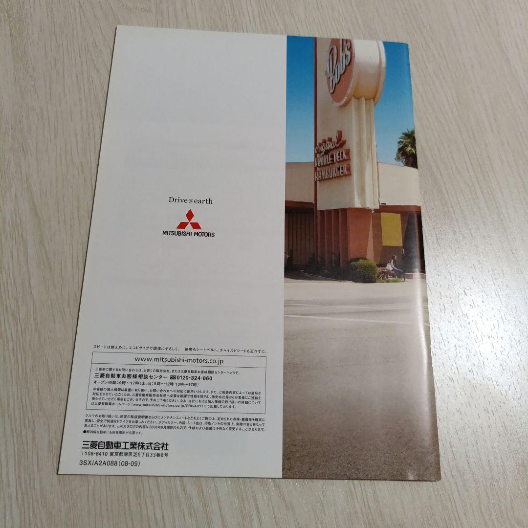 Mitsubishi Pajero Mini Catalog