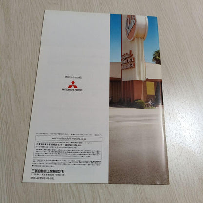 Mitsubishi Pajero Mini Catalog