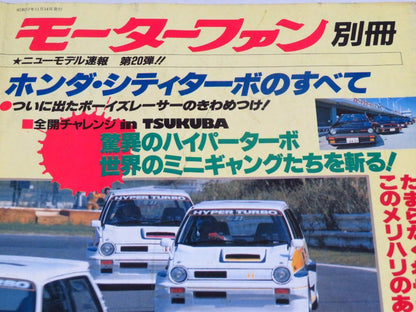 Motor Fan Special Edition: Everything About Honda City Turbo