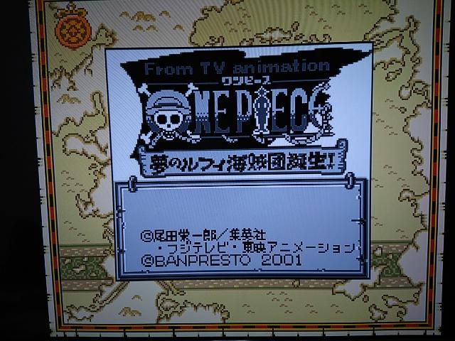 One Piece Dream Luffy Pirate Crew Formation!/ Bandai Tamashii PKA-095