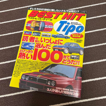 BEST HIT Tipo 1990 Tipo October Special Issue
