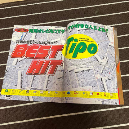 BEST HIT Tipo 1990 Tipo October Special Issue