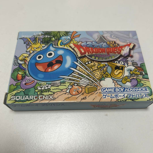 Dragon Quest Monsters Terry's Wonderland Empty Box