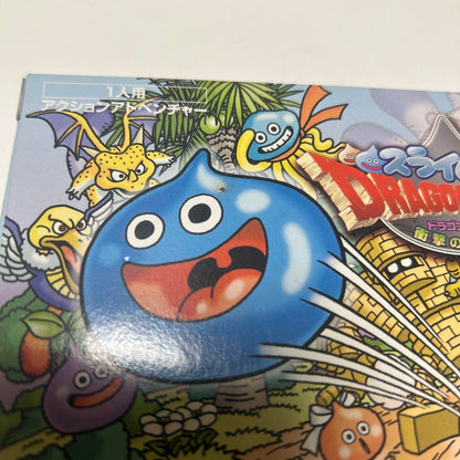 Dragon Quest Monsters Terry's Wonderland Empty Box