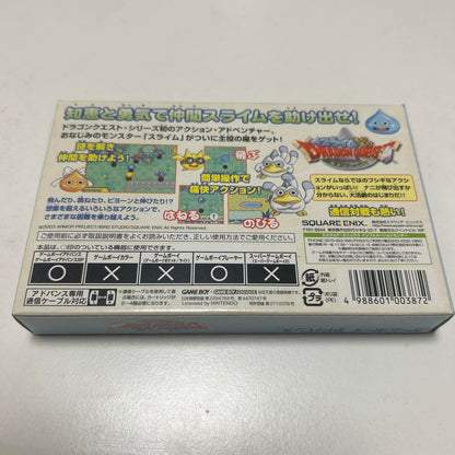 Dragon Quest Monsters Terry's Wonderland Empty Box