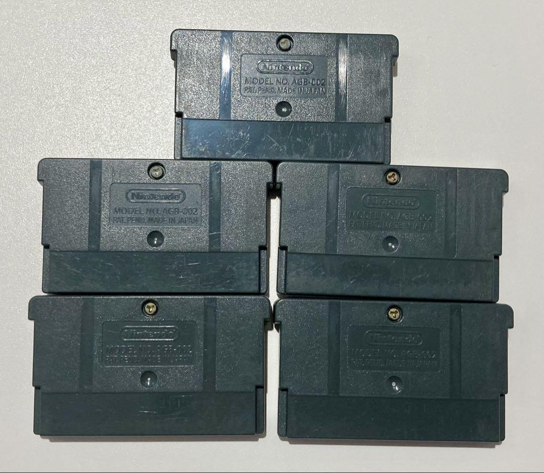 Game Boy Advance Software 5 Set